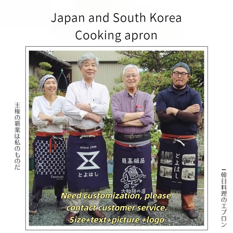 Japanese Style Waist Apron Can - огляд і ціна Home Cooking Restaurants