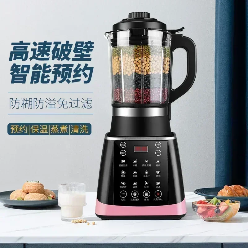 New wall breaker. Home intelli - огляд і ціна Home Cooking Machine