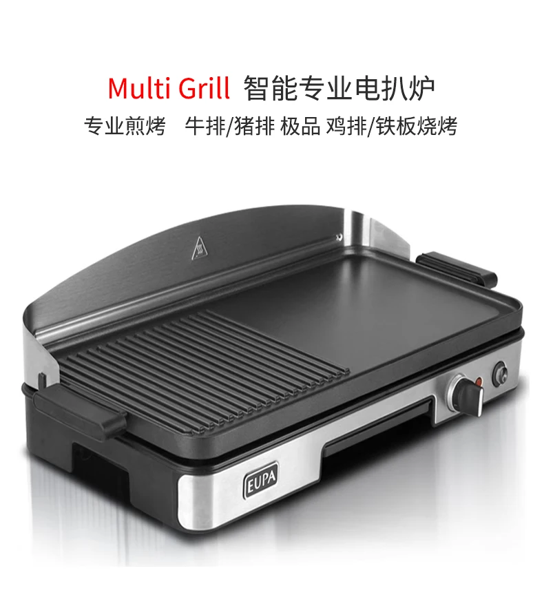 220V EUPA Commercial Home Elec - огляд і ціна Home Cooking Machine