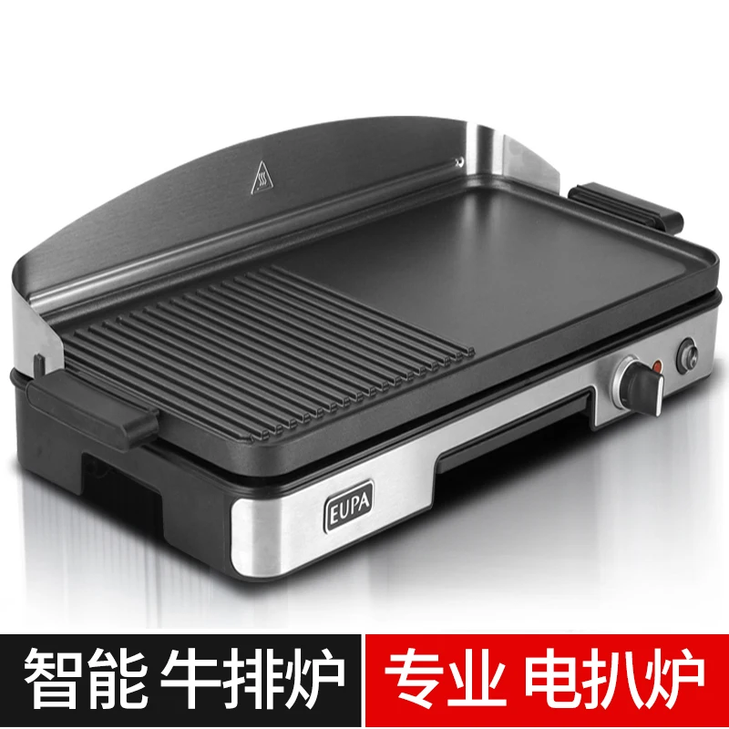 220V EUPA Commercial Home Elec - огляд і ціна Home Cooking Machine