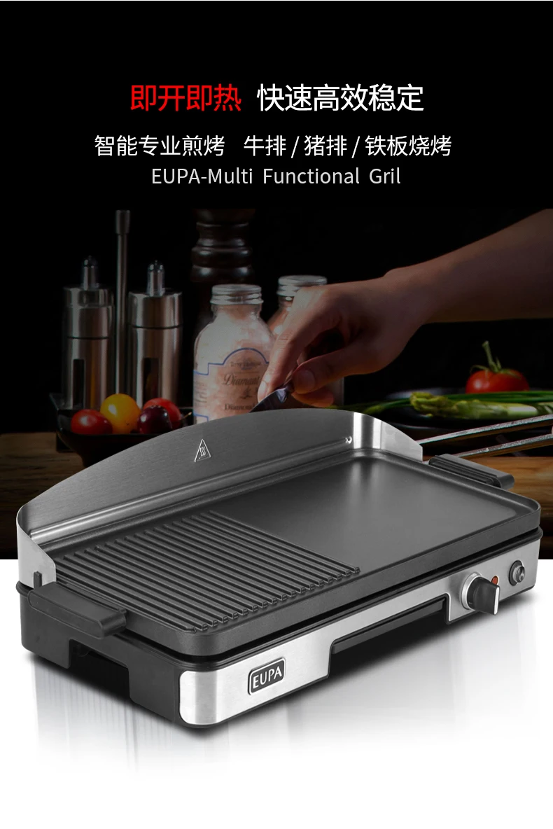 220V EUPA Commercial Home Elec - огляд і ціна Home Cooking Machine