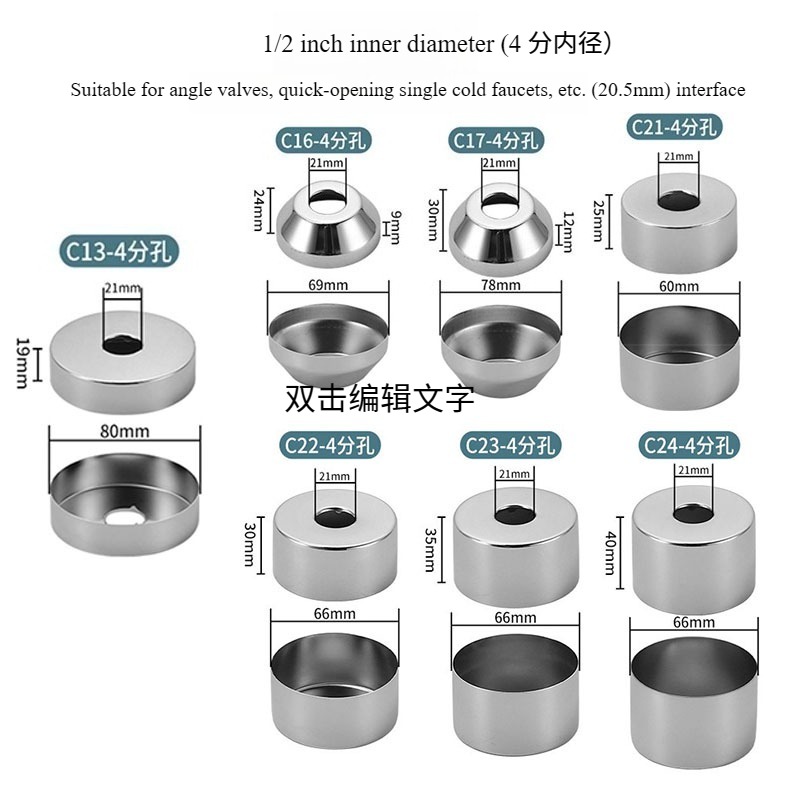 Stainless Steel Pipe Trim Cove - огляд і ціна Home Cooking Dishes