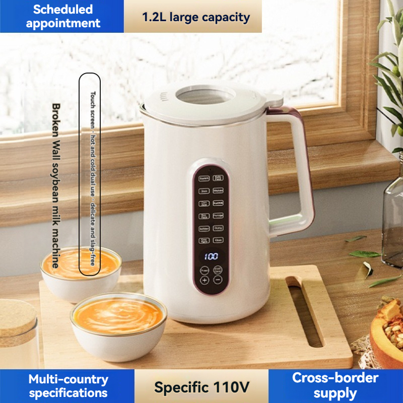 Broken Wall Soymilk Machine Fu - огляд і ціна Home Cooking Machine